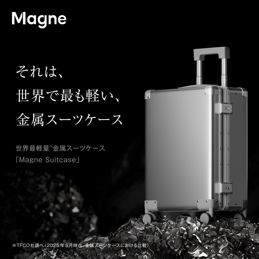 Magne Suitcase