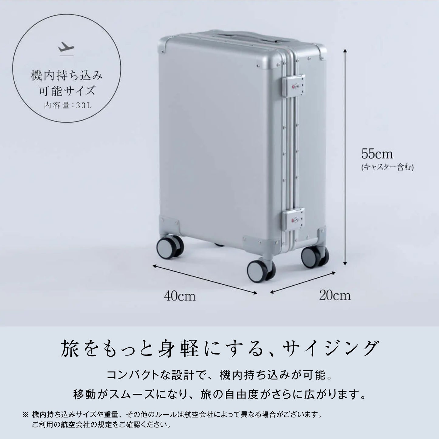 Magne Suitcase