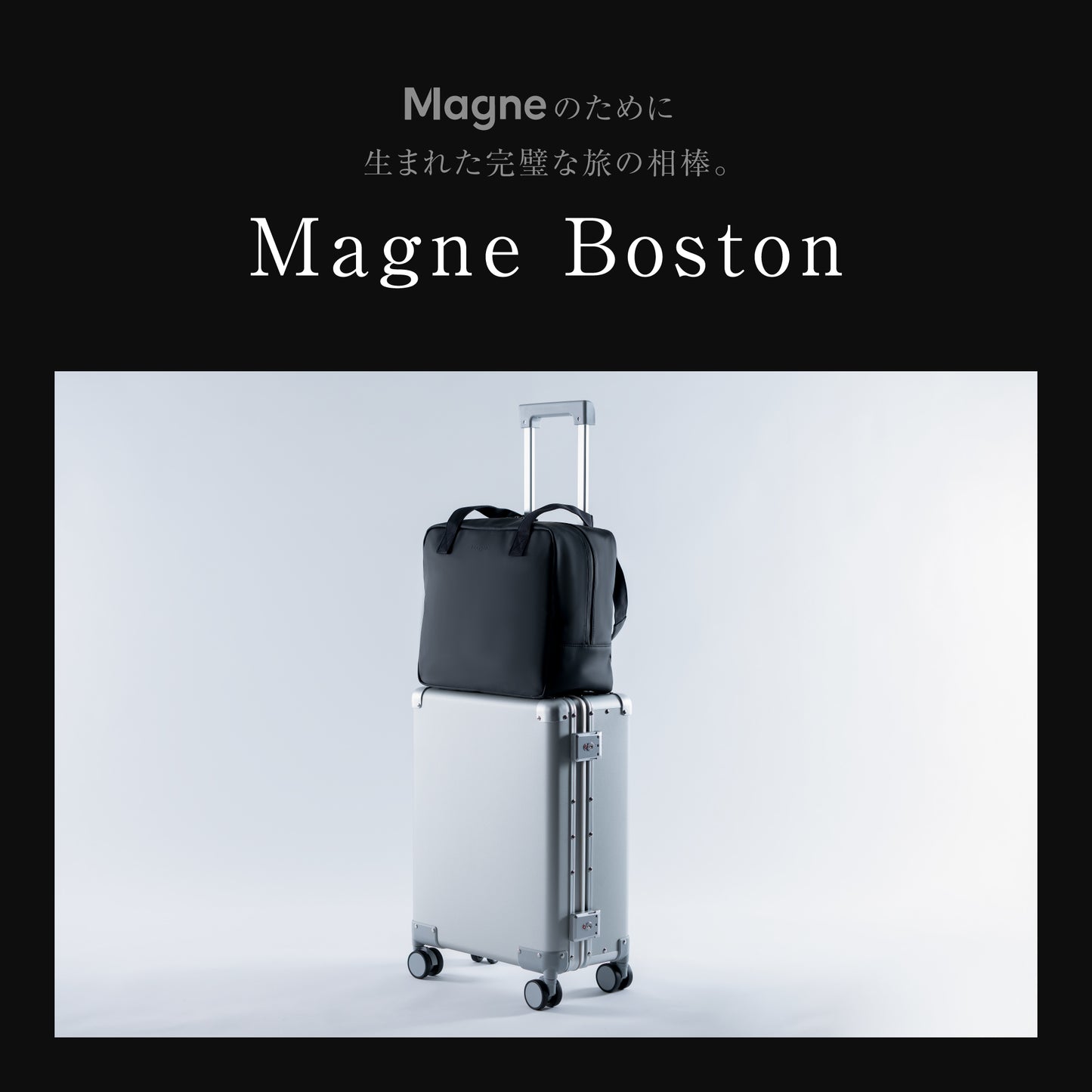 Magne Boston