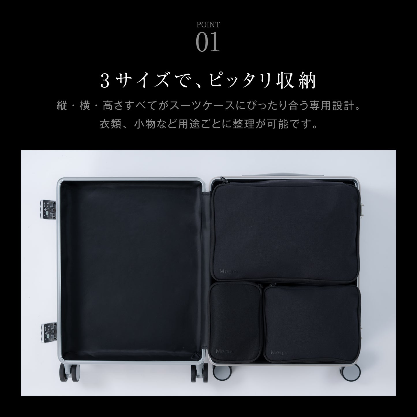 Magne Pouch
