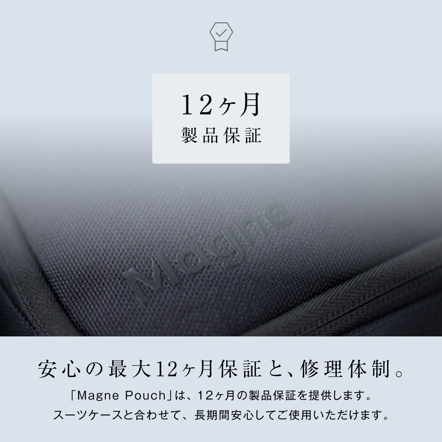 Magne Pouch